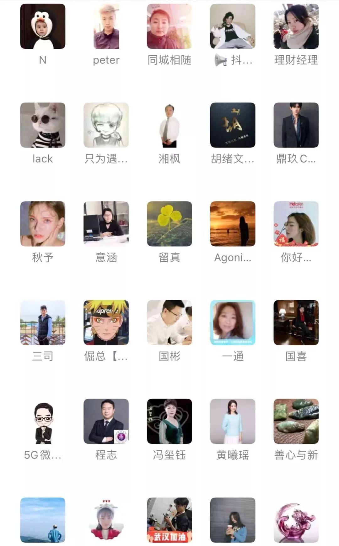 推文怎么能快速涨粉 (朋友圈互推涨粉怎么玩)