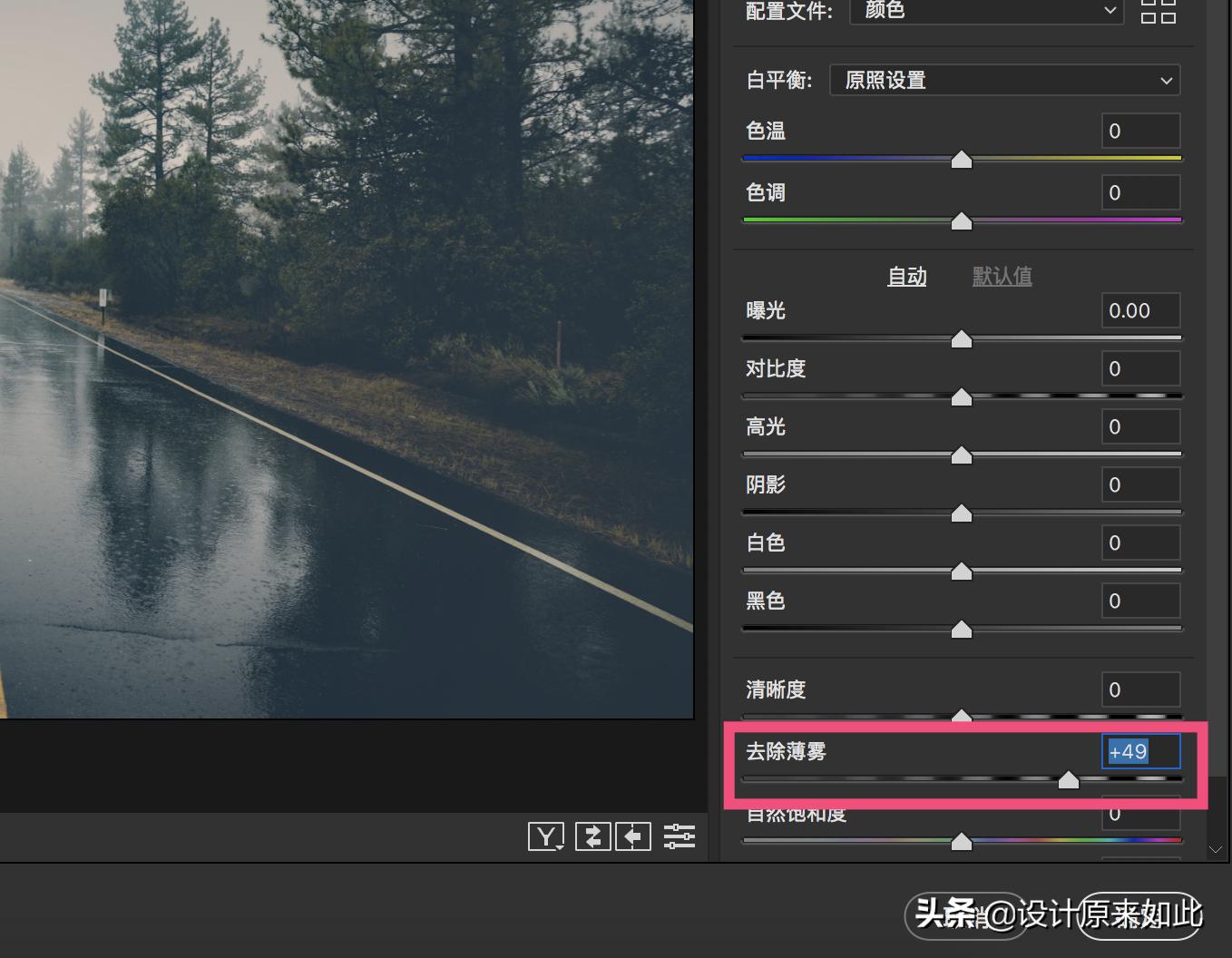 色阶工具怎么调整图片,ps文字色阶调色教程