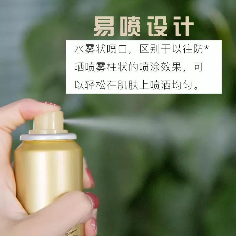 安耐晒几个款介绍,安热沙和安耐晒哪款好用