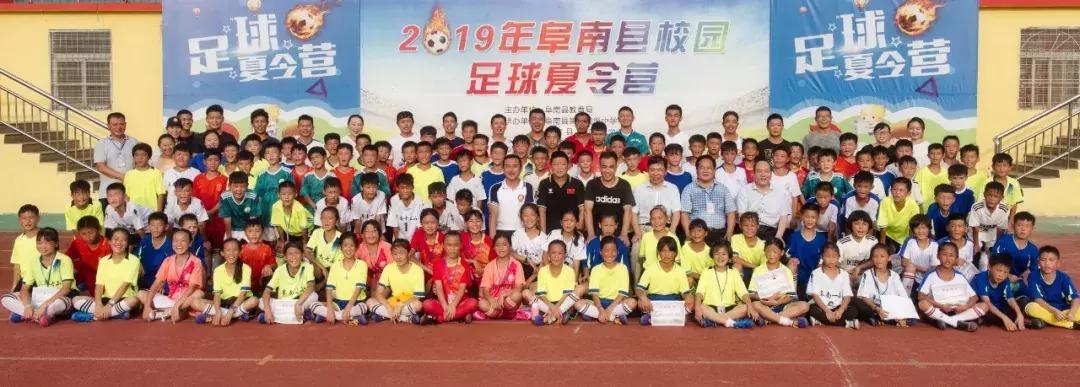 安徽阜阳足球夏令营,阜阳校园足球夏令营