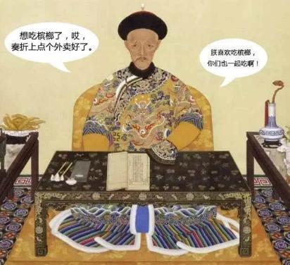 论外卖的利与弊,论外卖的重要性什么梗