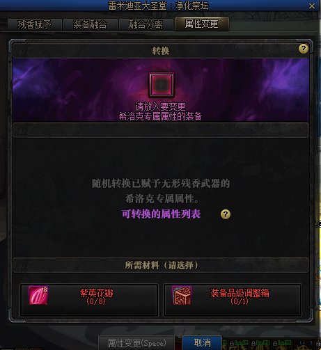 dnf出了不需要的装备怎么给小号,dnf出了不要的奥兹玛装备怎么办