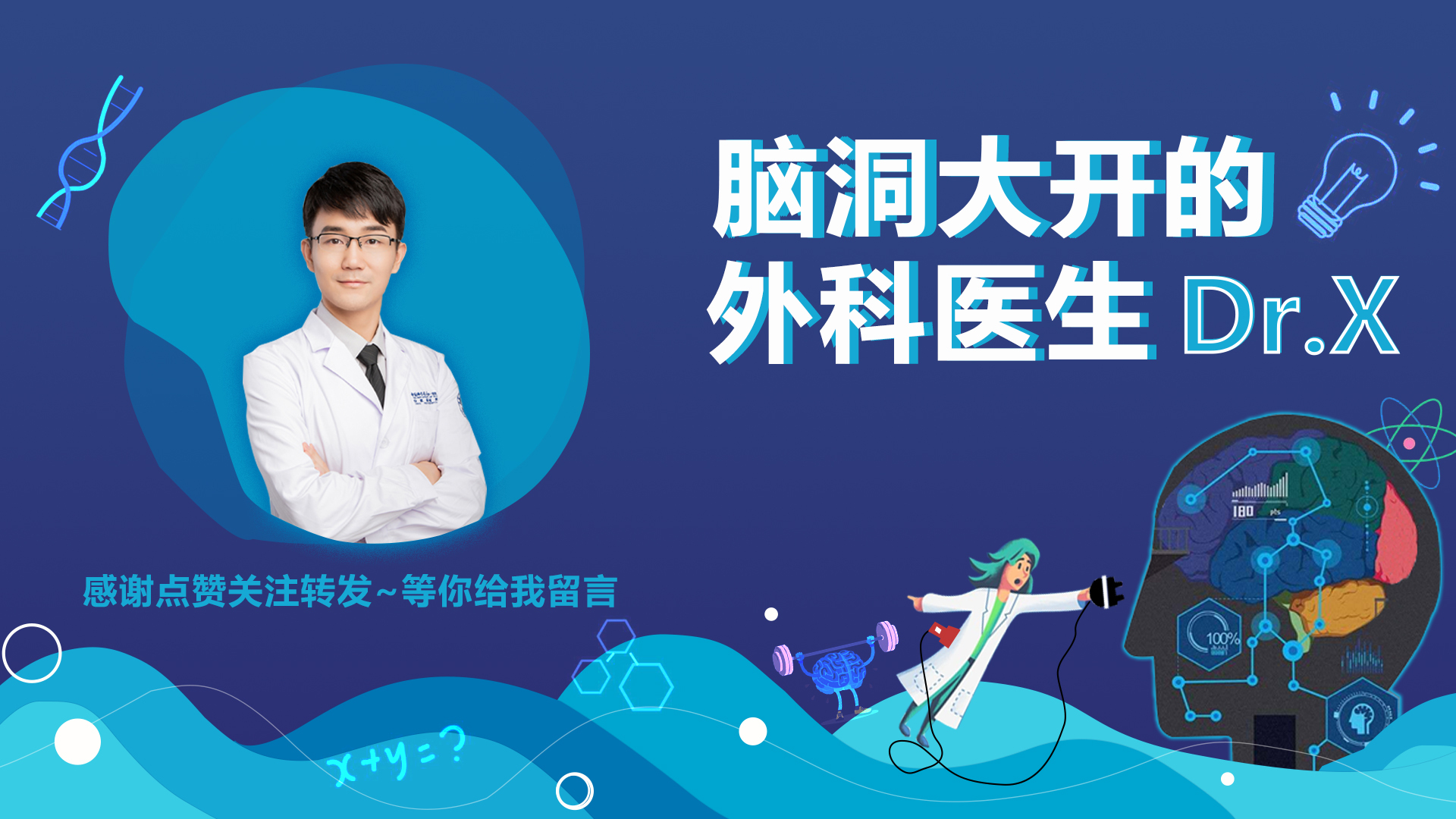 不谨慎磕到手了肿了,不谨慎磕到胳膊怎么办