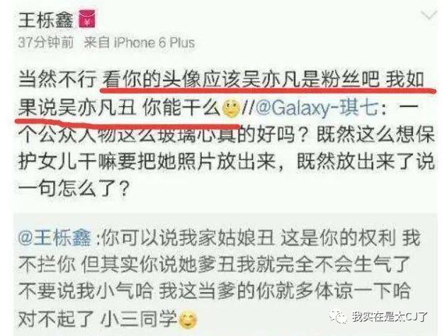 这封杀力度前无古人了吧