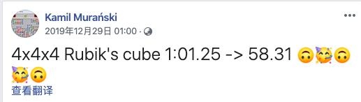 扫雷游戏最高纪录,扫雷小游戏世界排名