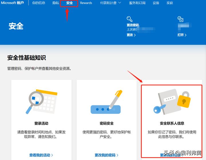 寰蒋璐︽埛鏀瑰悕瀛楅獙璇佺爜鑰佹槸涓嶅,寰蒋璐︽埛鏀朵笉鍒伴獙璇佺爜鎬庝箞鍥炰簨