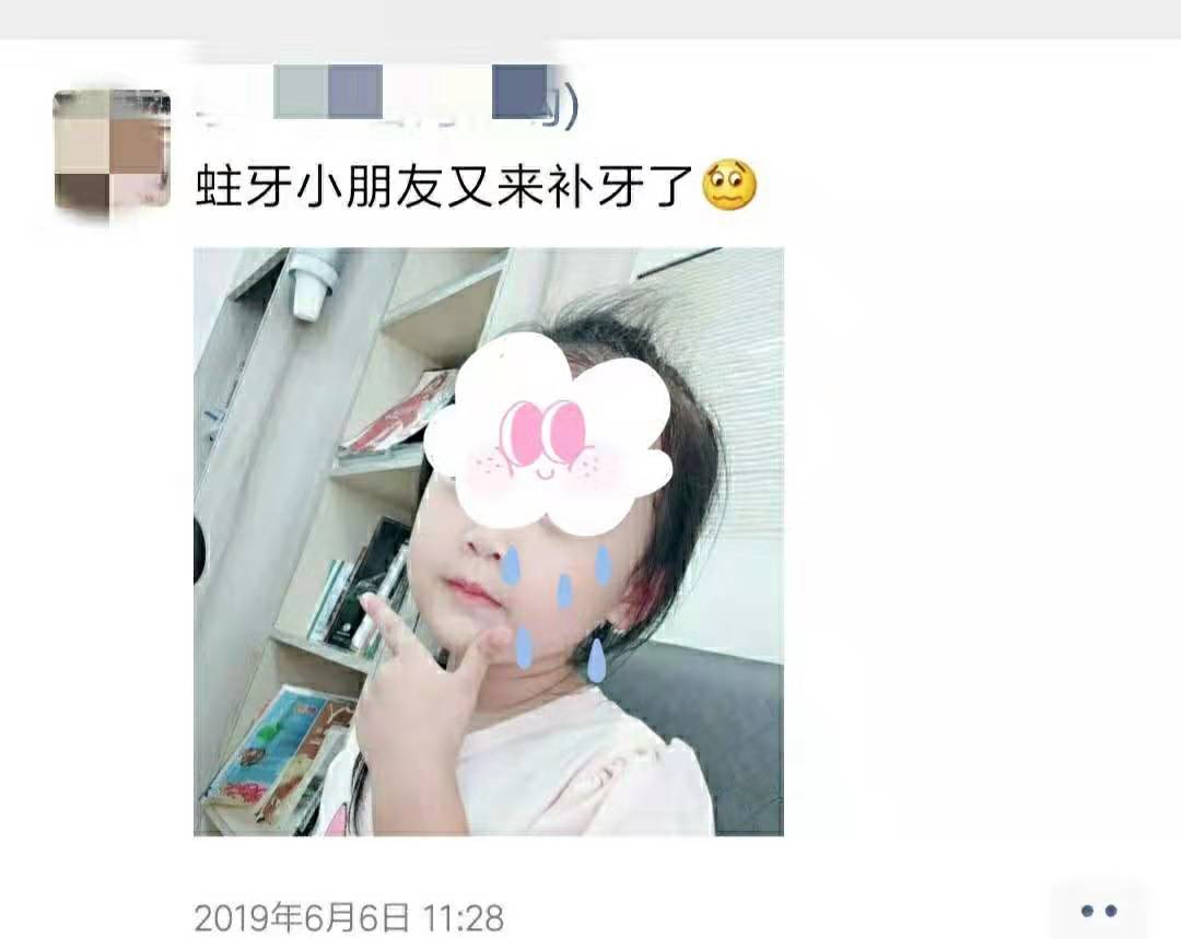4岁儿童龋齿痛吃什么药,小孩乳牙龋齿疼怎么办