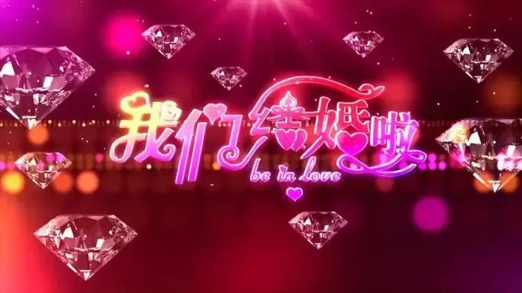 农村习俗30岁不宜结婚吗,农村老人不娶亲