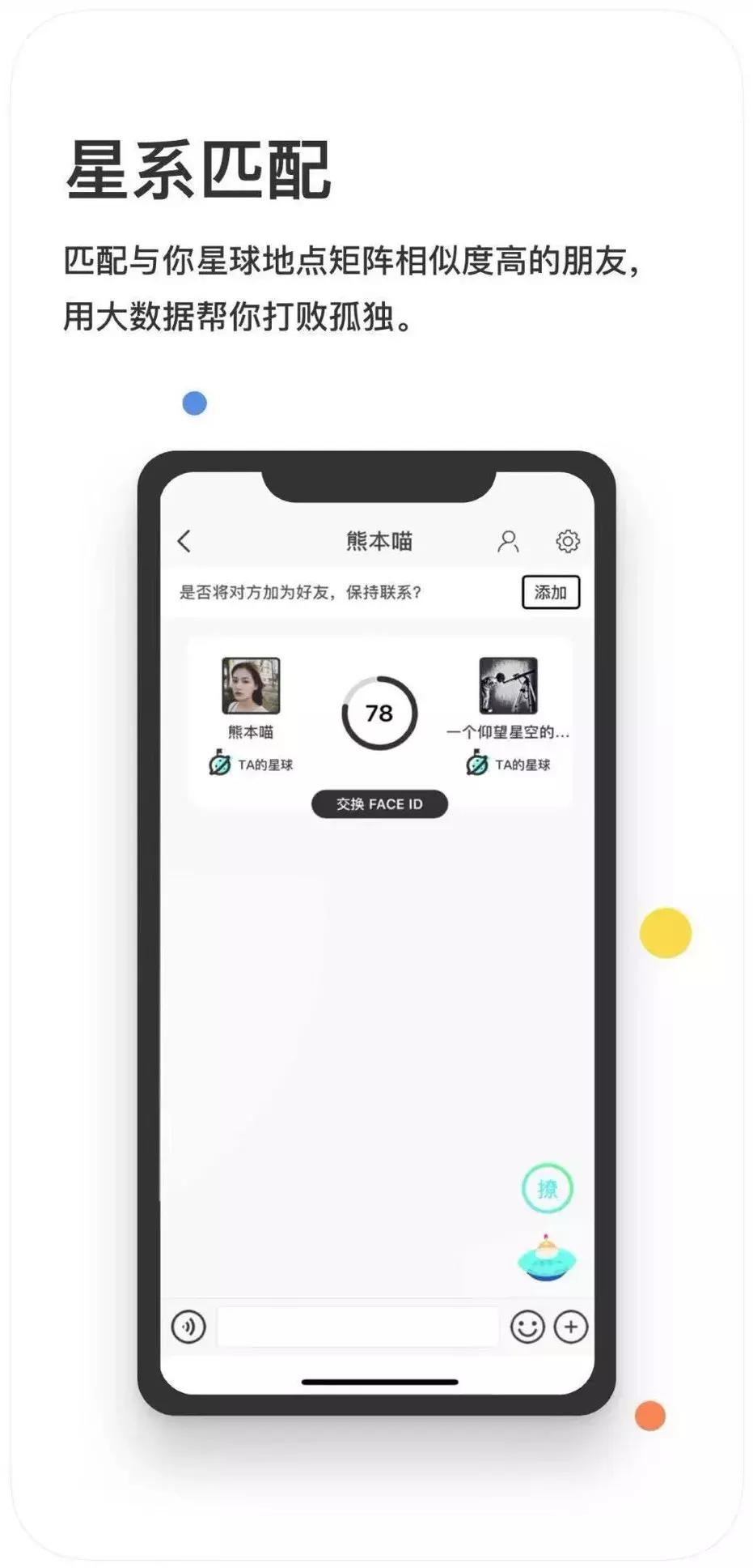 你有社交恐惧症吗,你有社交恐惧症吗测评小程序