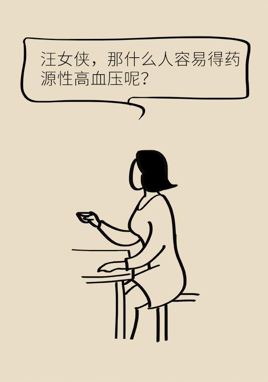 甘草片会引起高血压吗,甘草片能治高血压吗