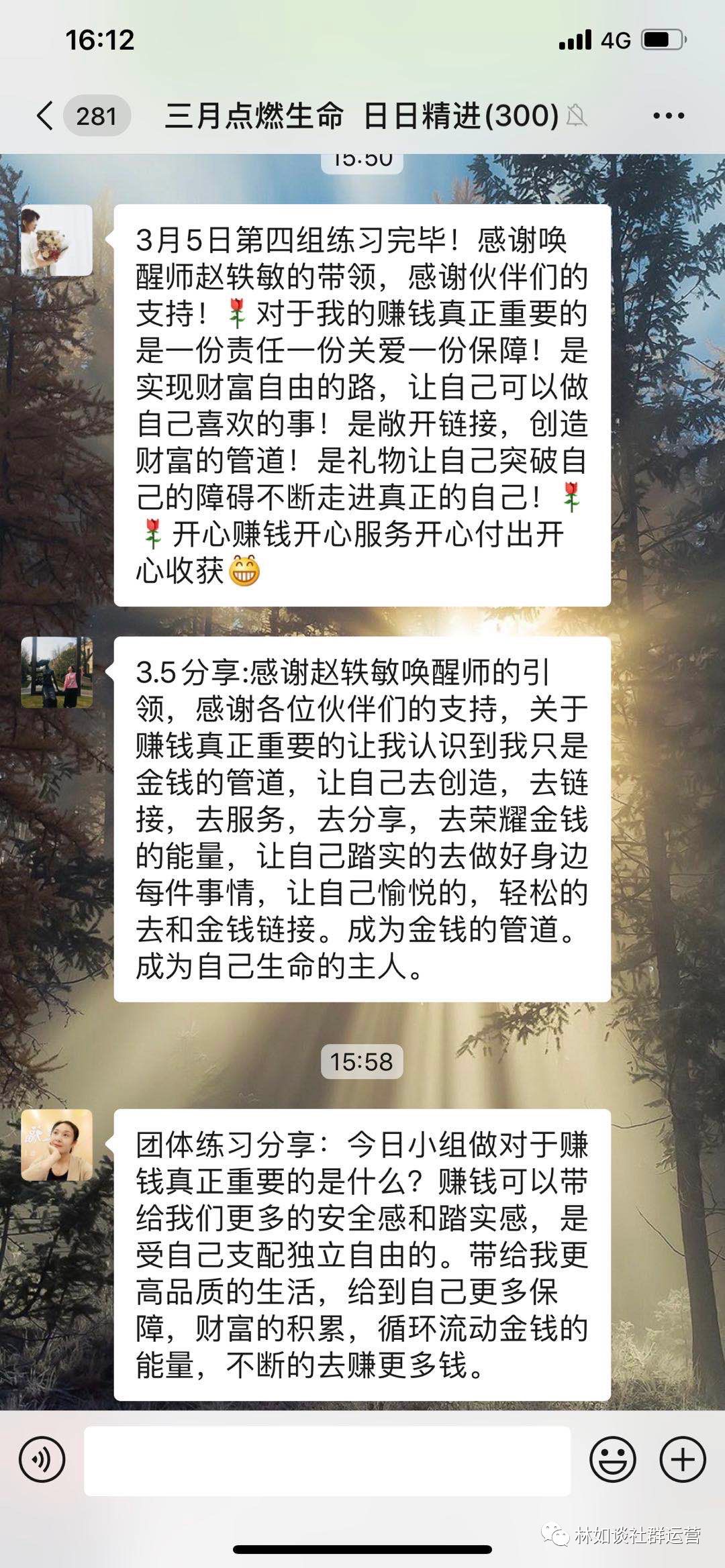 林如：不神话自己，不标榜别人（赵一老师的聪颖）