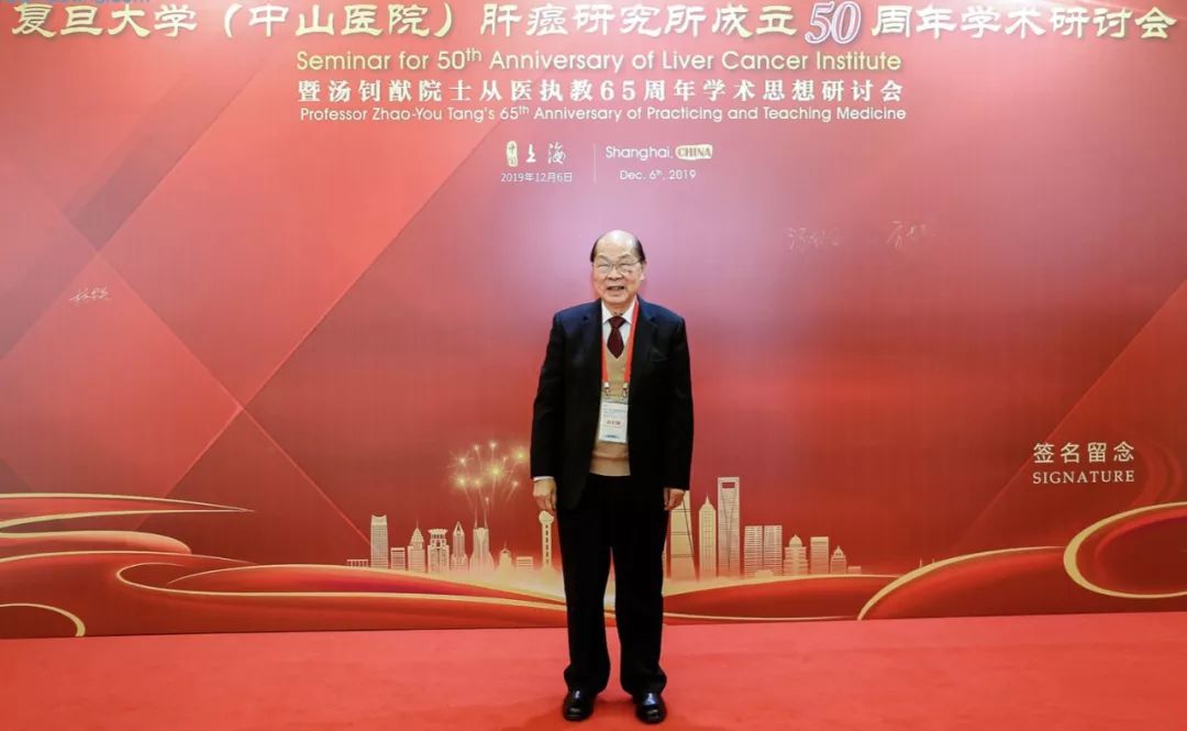 肝癌治疗的最新突破,肝癌治疗的发展史