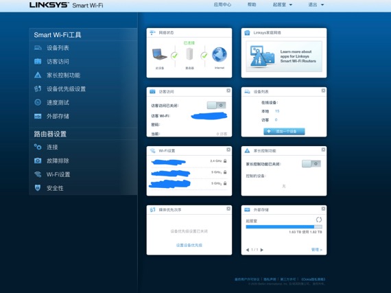 选路由器需要关注什么,wi-fi6路由器评测