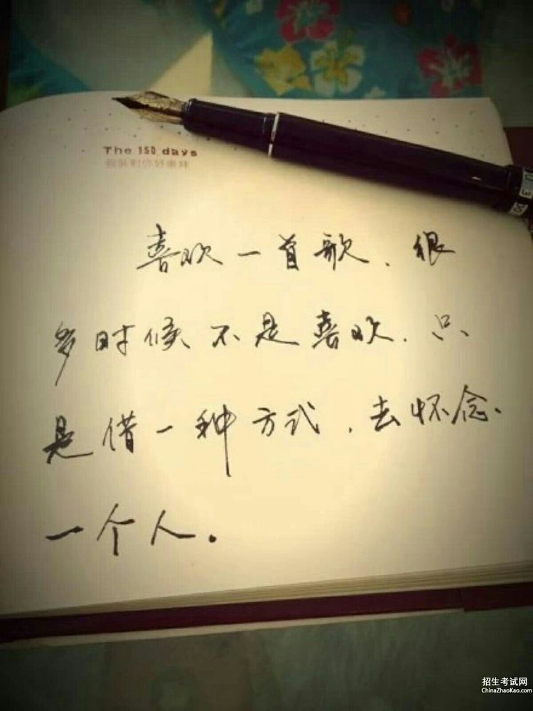 只因为在人群中多看了你一眼歌名,只因为在人群中多看了你一眼