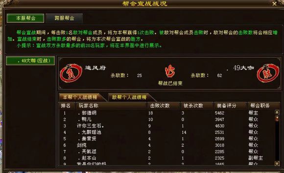 天龙八部卡59多长时间能满,天龙八部卡59新手教学