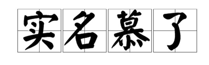 2019年度热点词大全
