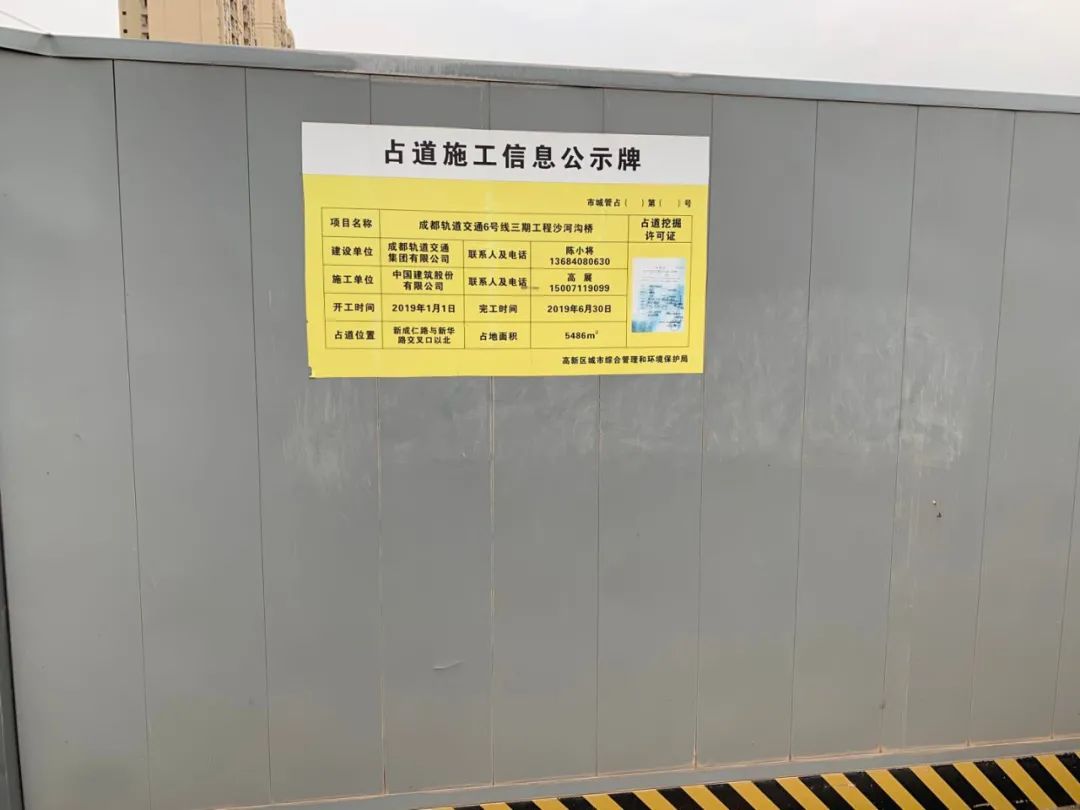 成都新川科技园发现六千多座古墓,新川科技园为啥那么多古墓