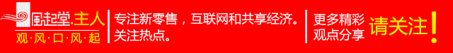 共享网约车3剑客：滴滴全力安全，安全有了，但司机你还愿干吗？