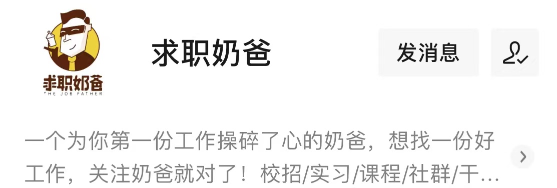 面试干货句子,面试干货财务