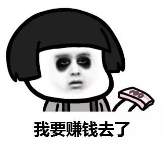 为什么这么多人做电商,微商怎么有人那么赚钱