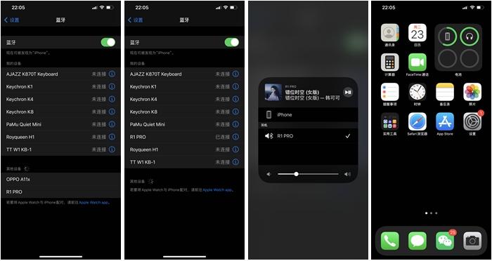 可以当指尖陀螺的蓝牙耳机,可以唱歌的指尖陀螺