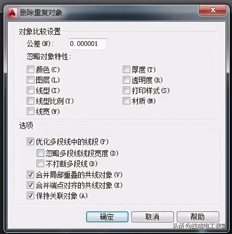 想重新安装系统,想重新装回原来的系统