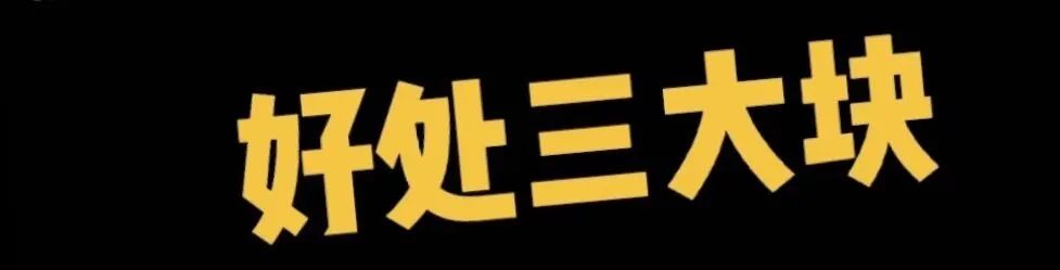 威哥创业记全集,威哥谈电商