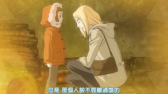 《天堂餐馆》：大叔控、眼镜控、绅士控的天堂