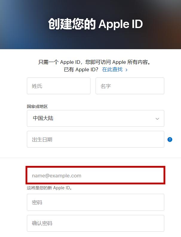 ios外服id注册,ios外服id登录关注事项