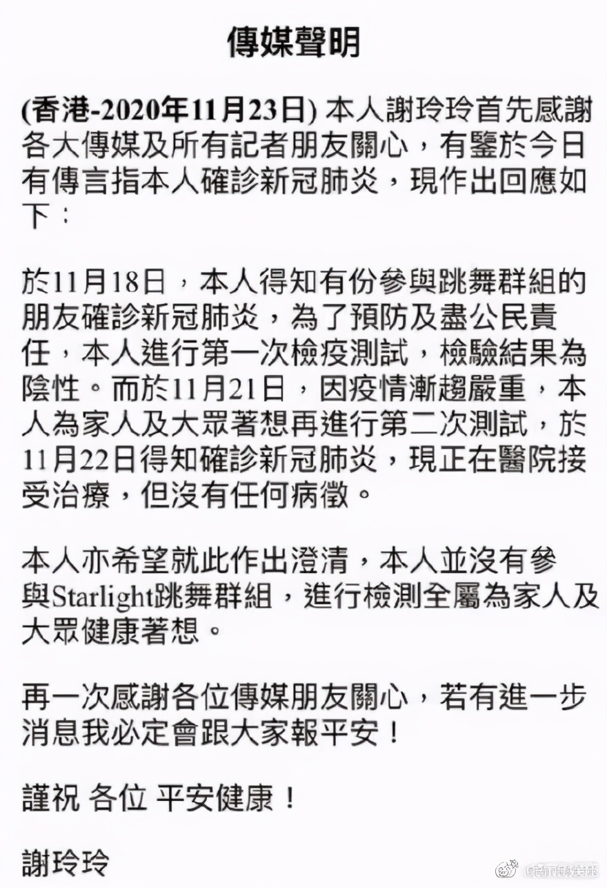 为什么香港顶级富婆，都爱跳拉丁舞？