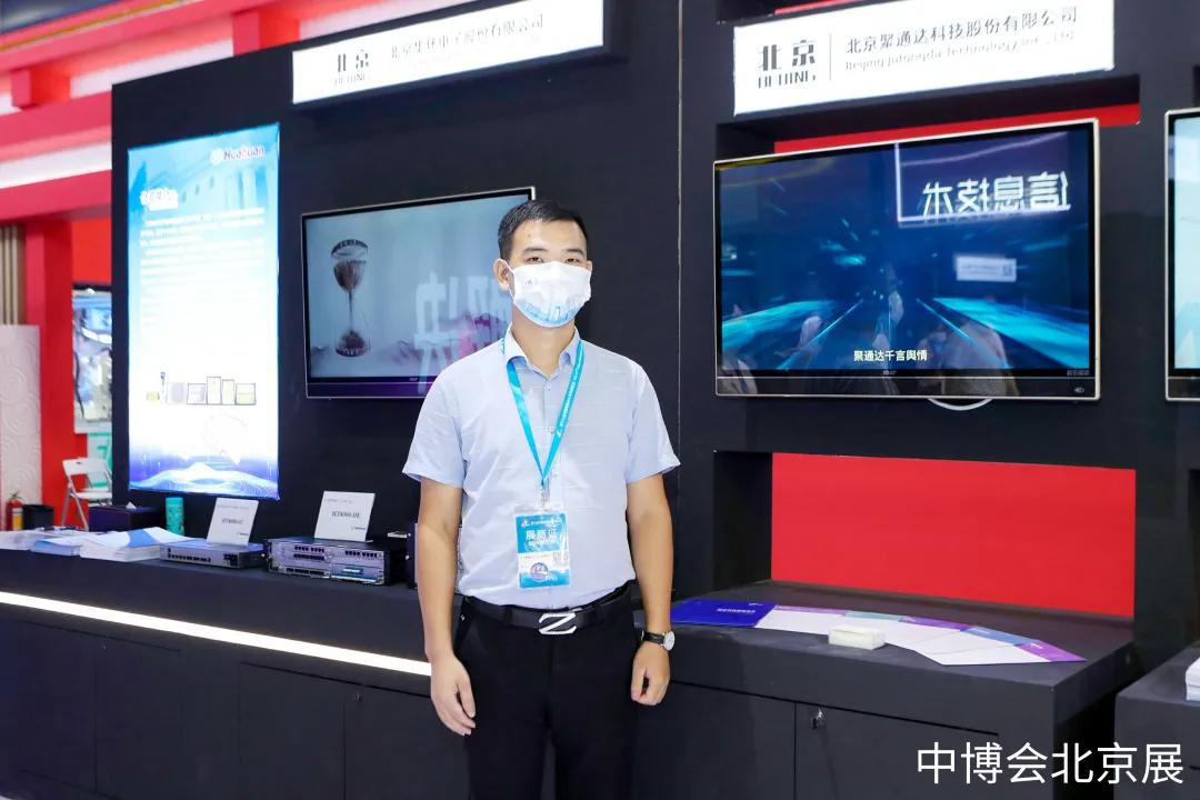 第十二届中博会中央展区,中博会开幕式