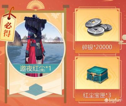 天涯明月刀手游零氪最强攻略,天涯明月刀手游零氪金攻略