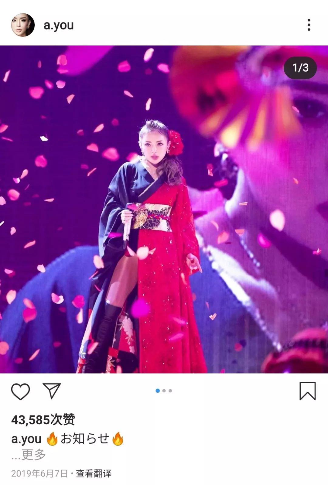 日本天后滨崎步二胎,滨崎步有二胎了吗