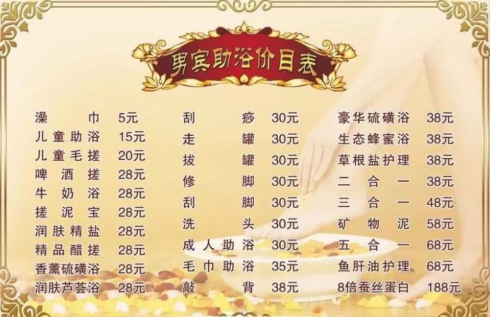 东北洗浴有多野？情感在粗暴的搓泥中升华