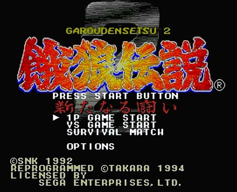 md经典黑历史,md上最经典的十款游戏