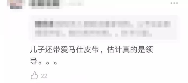跨越时空的鞠躬,跨越时空的对视催泪瞬间