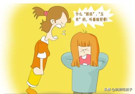 孩子越说越逆反怎么办,孩子越骂越不听话怎么教育