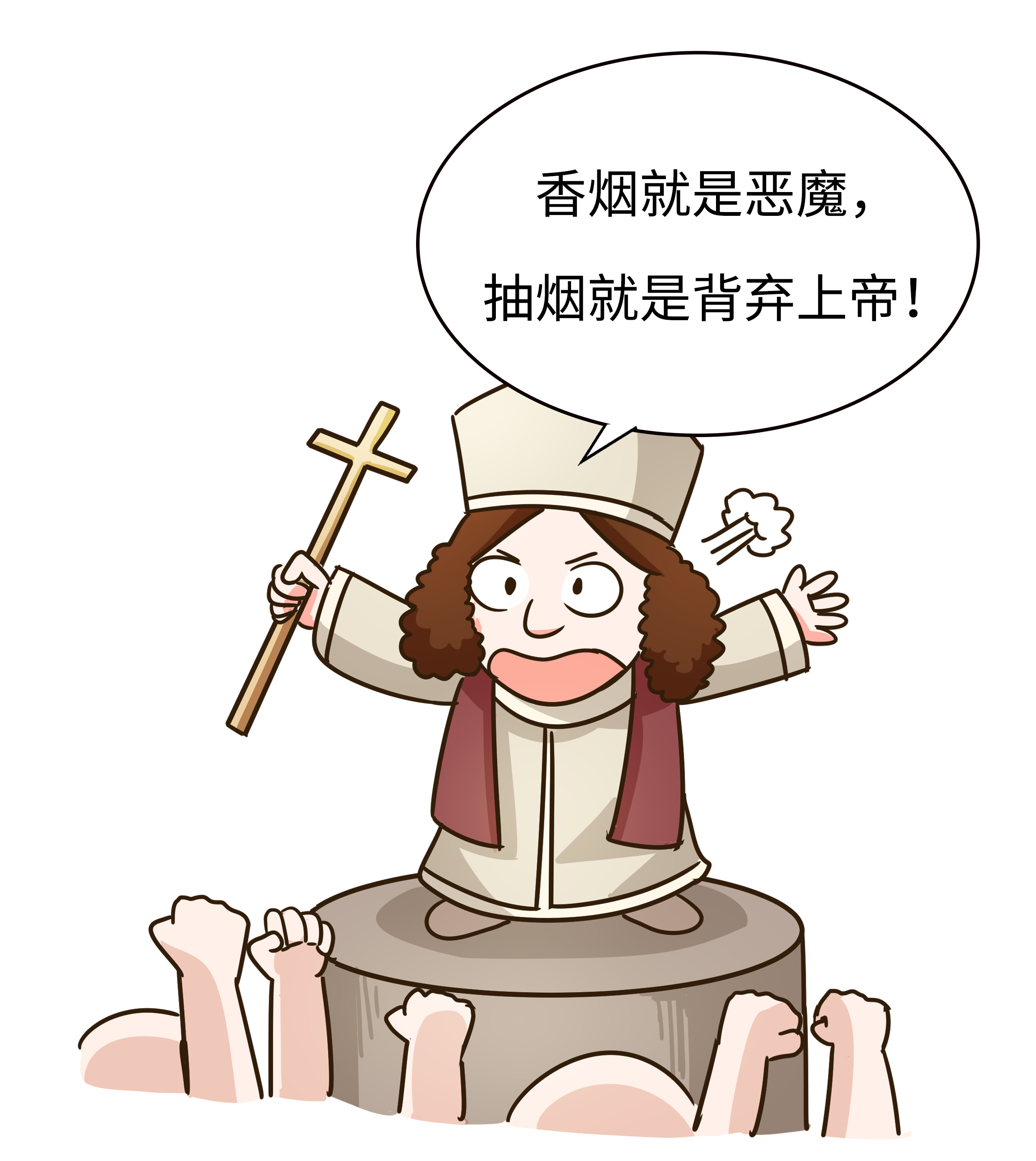 他们在公共场合吞云吐雾，用二手烟逼疯了所有人（菲李漫画）