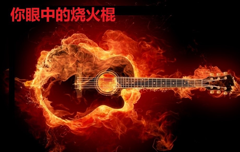 看完此文你就是吉他的王者,小白0基础学吉他教程