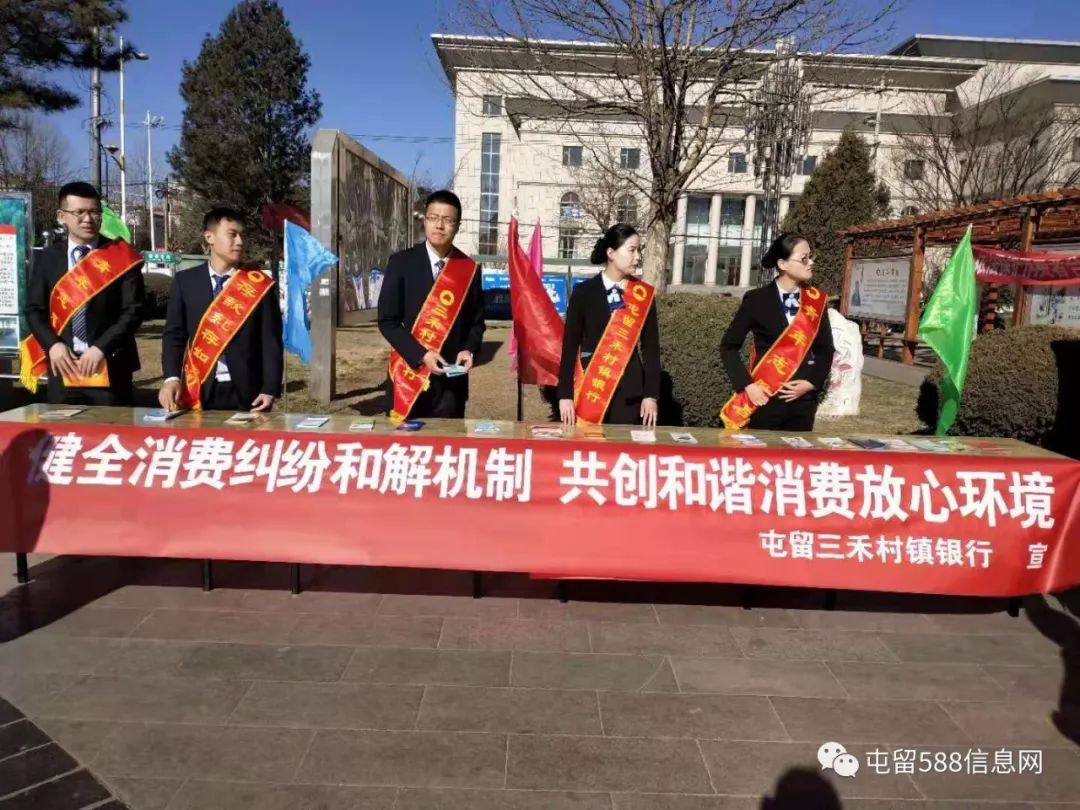 315放心消费策划,315共筑诚信消费环境