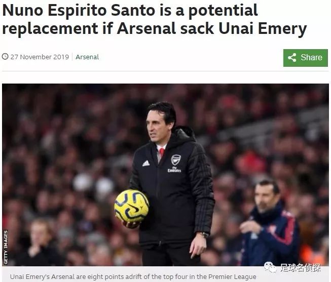 天亮还早！阿森纳长期主帅目标是关系户？传枪手冬窗有意收购J罗