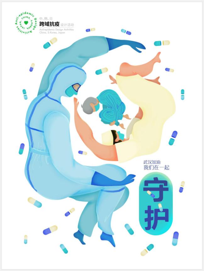 全球抗疫主题海报设计,国外创意抗疫海报