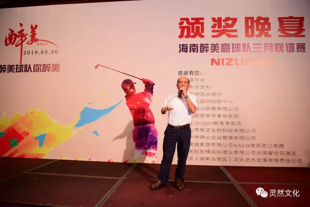 2022年10月观澜湖大湾区联谊赛,醉美高塘篮球比赛