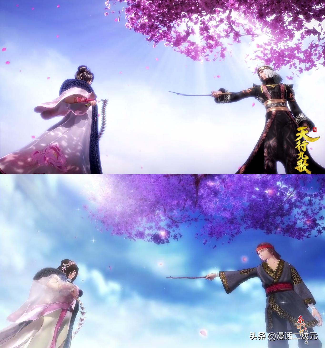 虚心改过,天行九歌整改最新消息