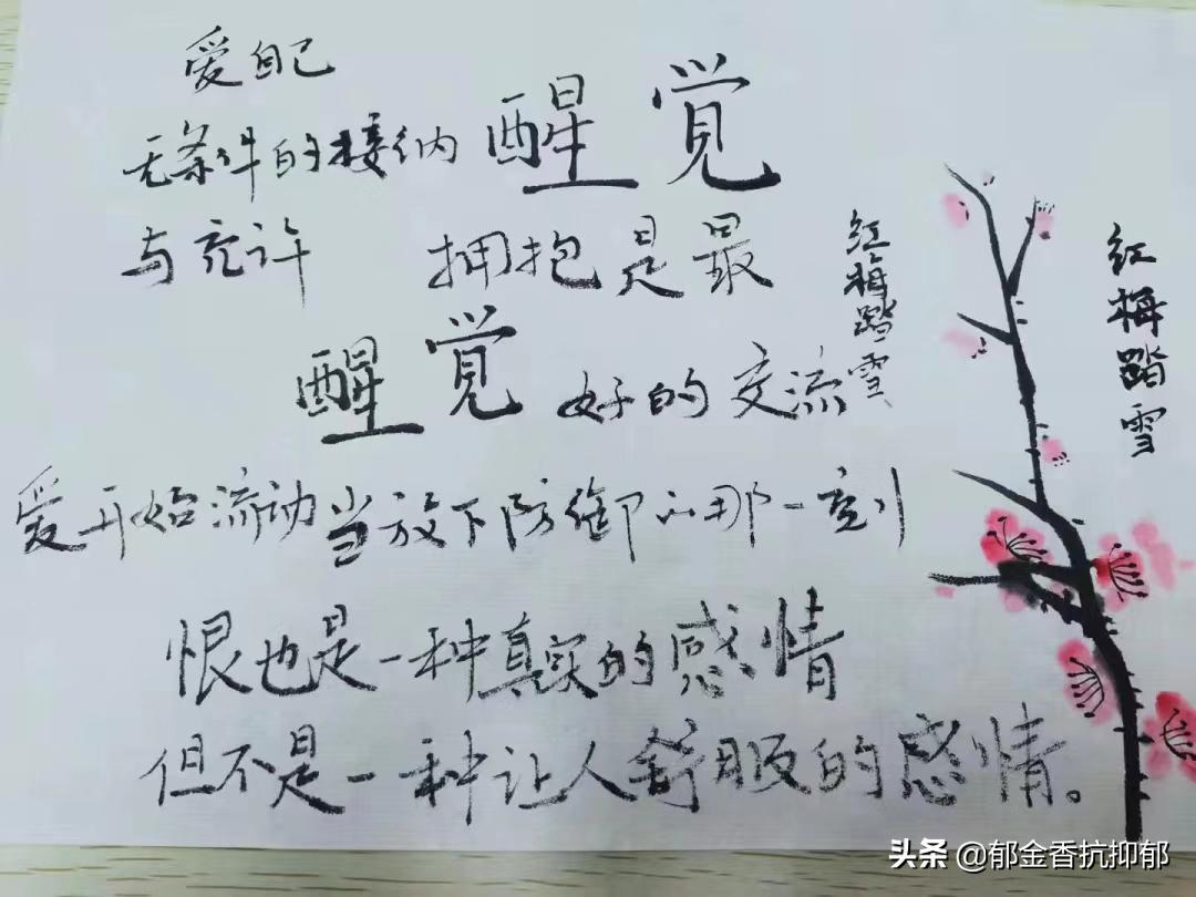 抑郁缺爱的人这样自救,抑郁的底层情绪是什么