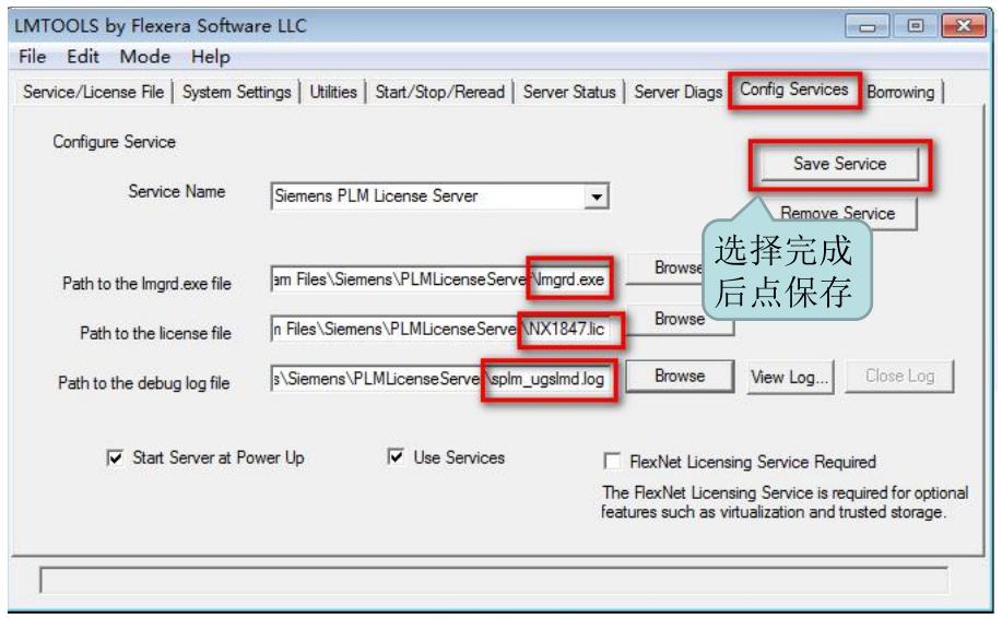 nx2036安装教程,nx1847如何恢复默认界面