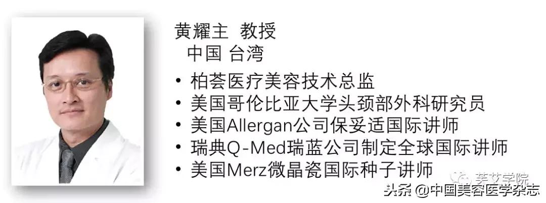 非公立医疗机构协会皮肤科专业委员会医美注射学习班