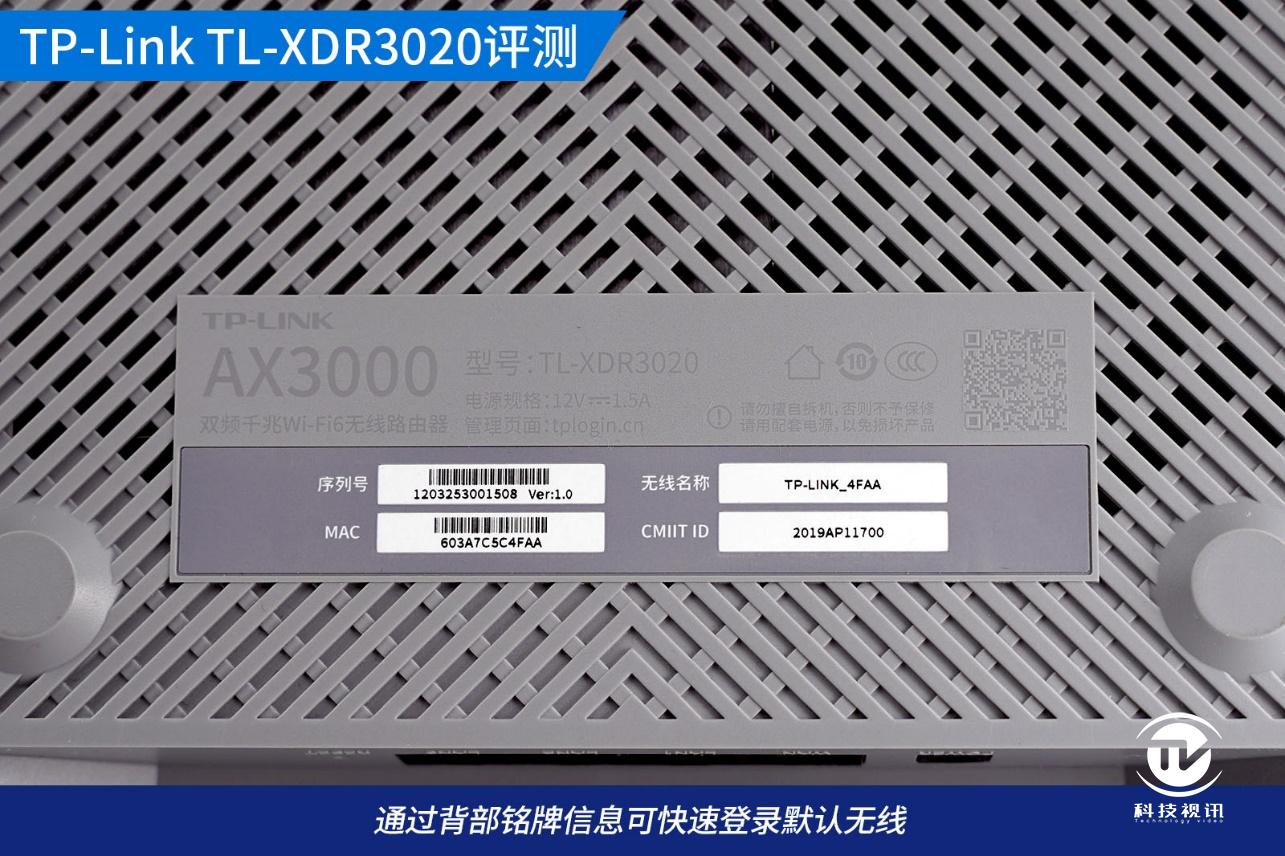 tplink路由器ax3000评测,TP-LINKAX3000路由器评测