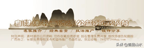 中国山水画技法详细步骤与技巧,山水画初学者的入门基础画树技法