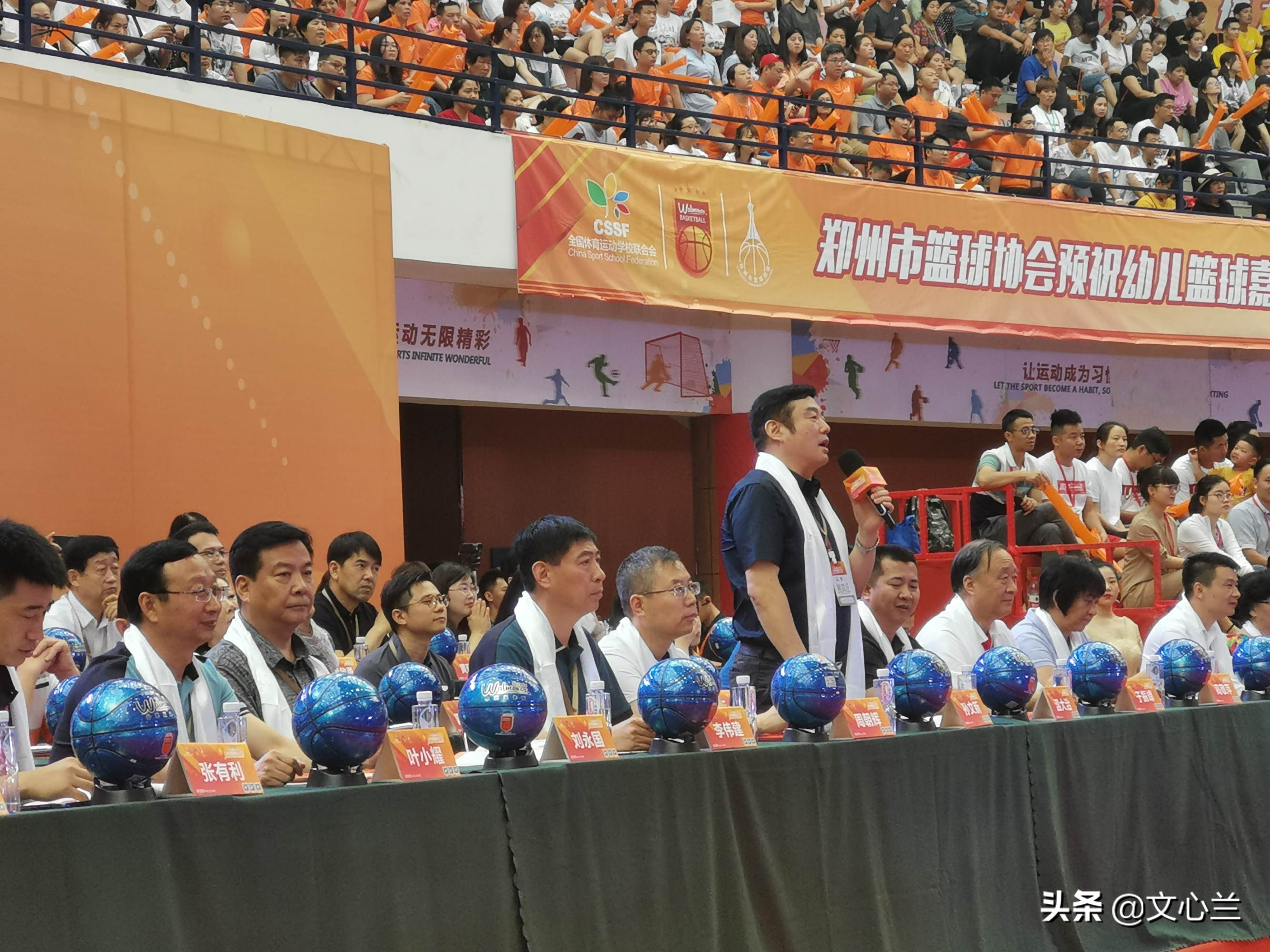 2019年华蒙星篮球操金奖,少儿篮球操总决赛